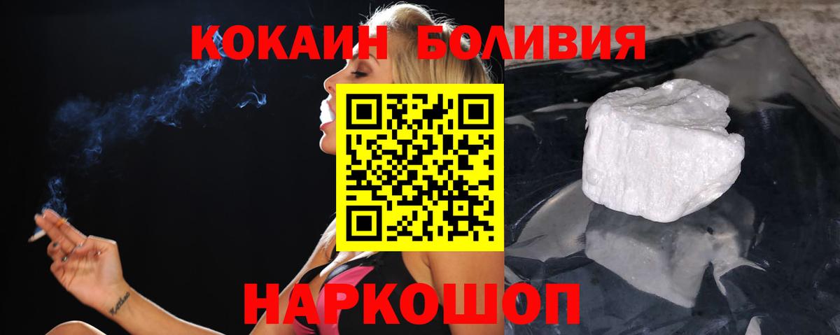 КОКАИН Columbia Карталы