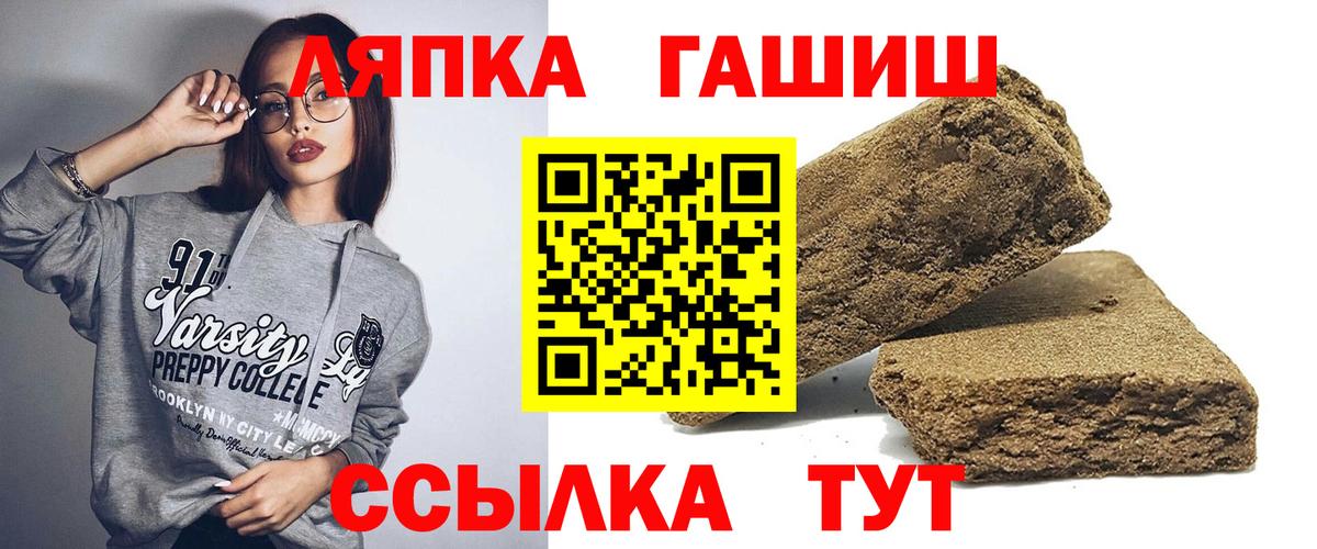 ГАШ Ice-O-Lator Карталы