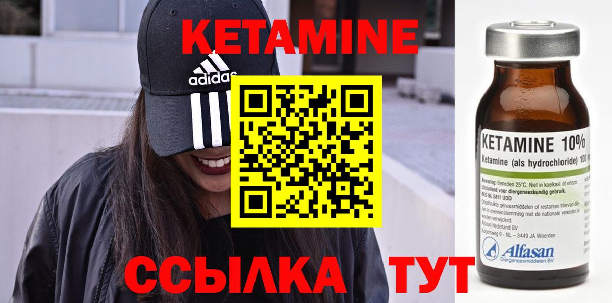 КЕТАМИН ketamine  Кетамин ketamine  Карталы  Вход с VPN 