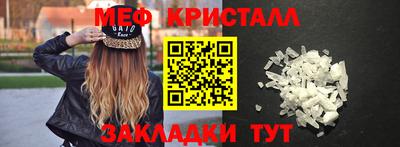кокаин премиум Краснознаменск
