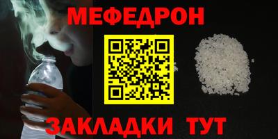кокаин премиум Краснознаменск