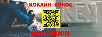 гашиш Краснодар