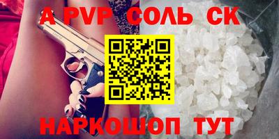 гашиш Краснодар