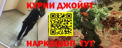 кокаин премиум Краснознаменск