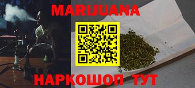 гашиш Краснодар