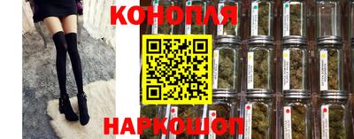 гашиш Краснодар