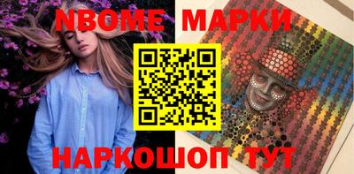 кокаин премиум Краснознаменск