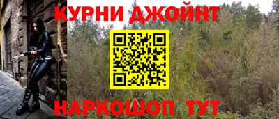 кокаин премиум Краснознаменск