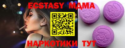 MDMA Premium VHQ Краснокаменск