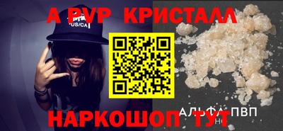 гашиш Краснодар