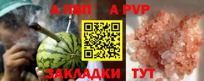 кокаин премиум Краснознаменск