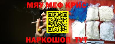 кокаин премиум Краснознаменск