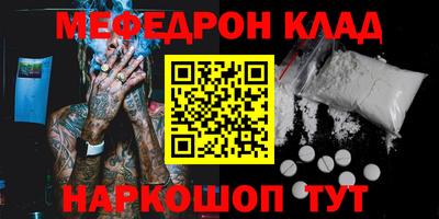кокаин премиум Краснознаменск
