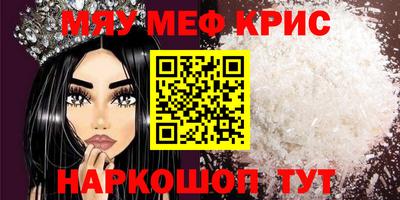 кокаин премиум Краснознаменск