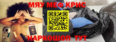 кокаин премиум Краснознаменск