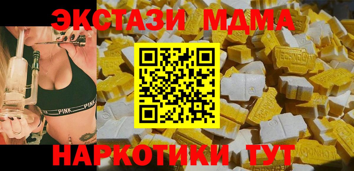 MDMA VHQ Карталы