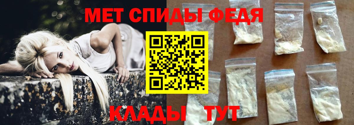 Первитин пудра Карталы