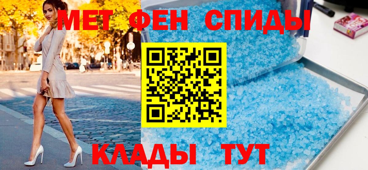 Метамфетамин мет  Метамфетамин мет  Вход с VPN  Карталы 