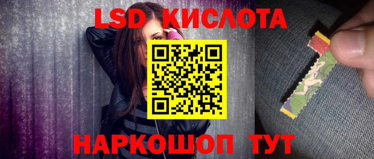 Марки NBOMe 1,5мг  Вход с VPN  Марки NBOMe 1,5мг  Карталы 
