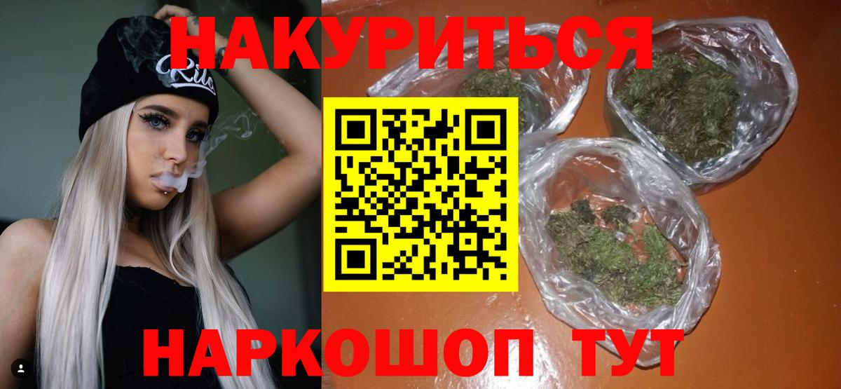 Марихуана  COCAIN  Карталы  ТГК  ГАШИШ  МЕФ   Вход с VPN 
