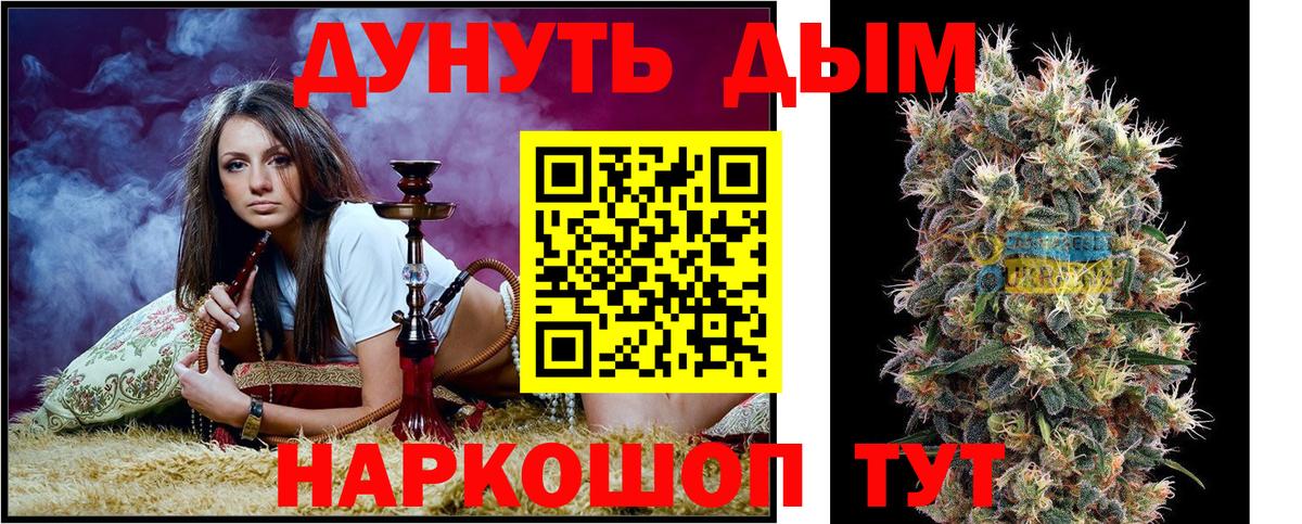 Бошки марихуана LSD WEED Карталы