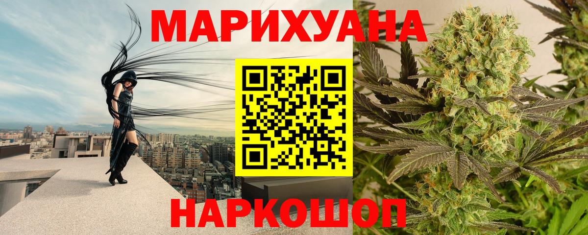 Карталы  Бошки Шишки LSD WEED  Каннабис Bruce Banner  Вход с VPN 